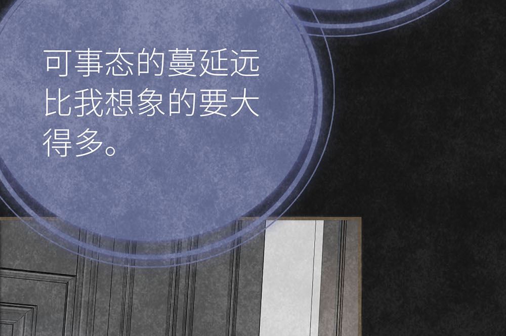 第15话 沈珂的新策略(1/2)-第15话