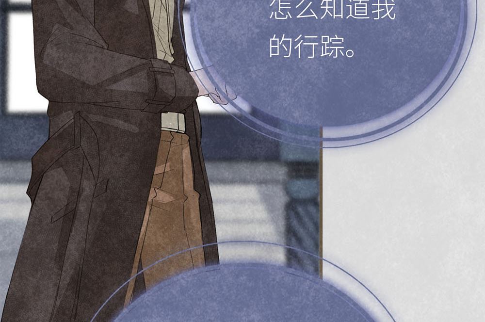 第15话 沈珂的新策略(1/2)-第15话