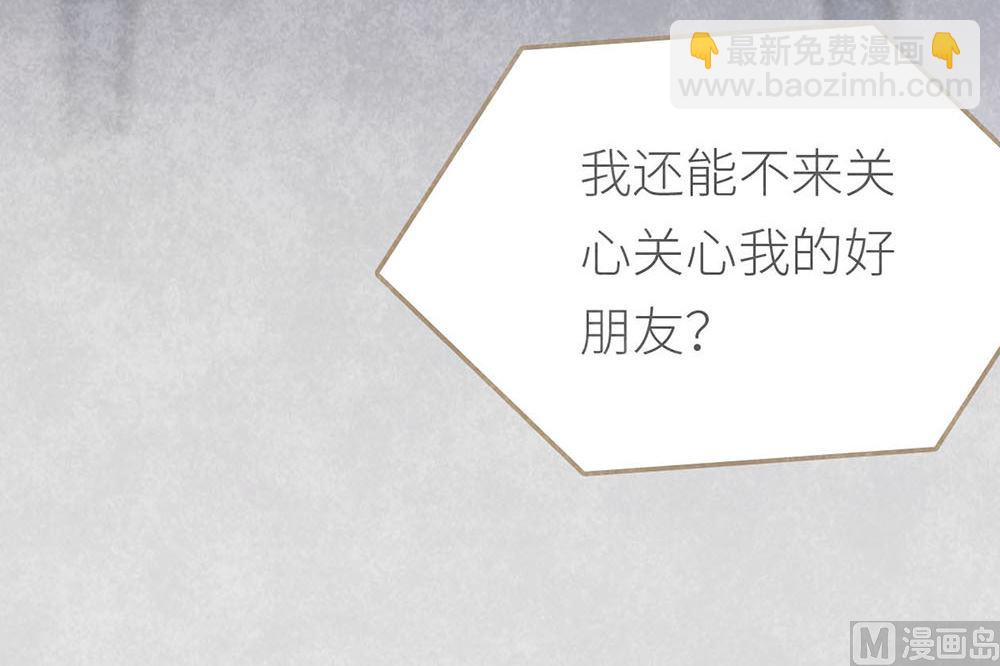 第15话 沈珂的新策略(1/2)-第15话