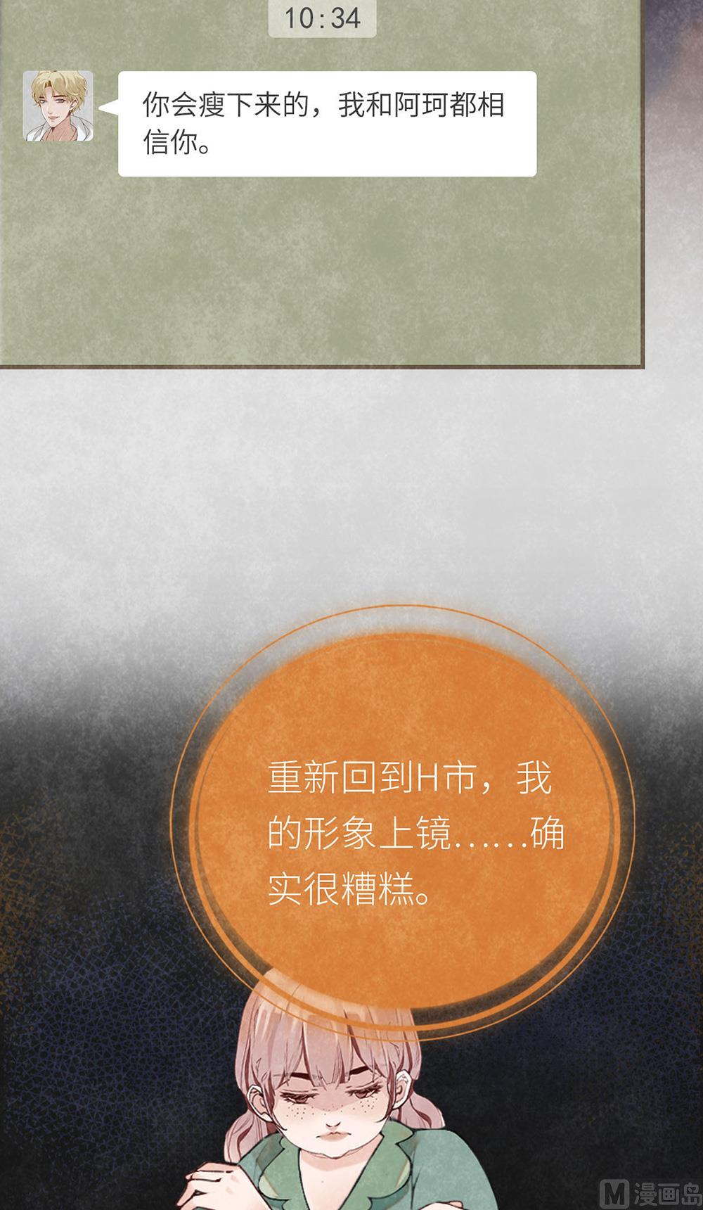 第15话 沈珂的新策略(1/2)-第15话