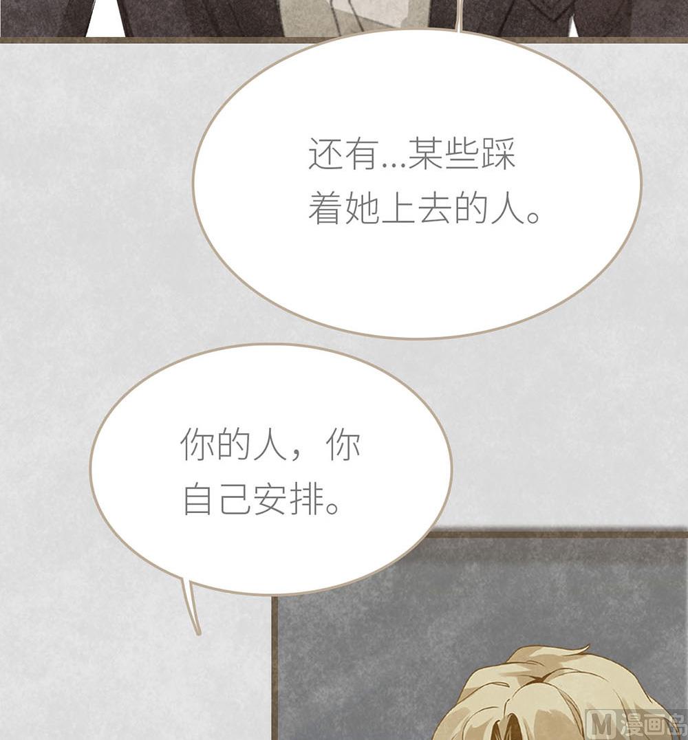 第15话 沈珂的新策略(1/2)-第15话