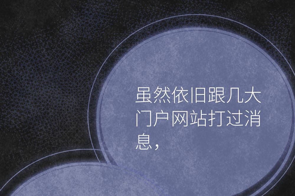 第15话 沈珂的新策略(1/2)-第15话