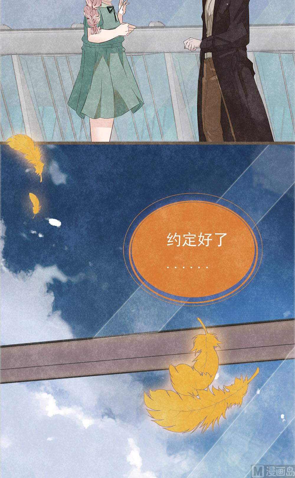 第17话 车祸-第17话
