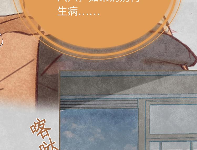 第3话 不惧碰壁的沈珂(1/3)-第3话