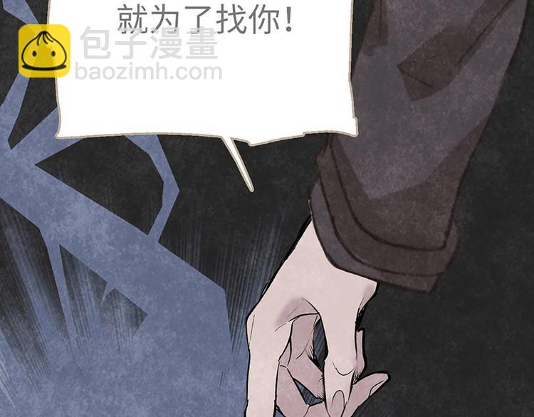 第3话 不惧碰壁的沈珂(1/3)-第3话