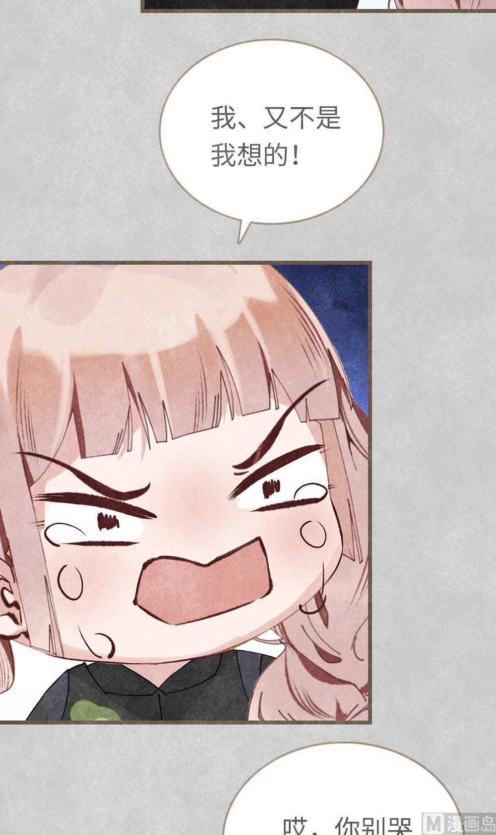 第19话 很重要的人(1/2)-第19话