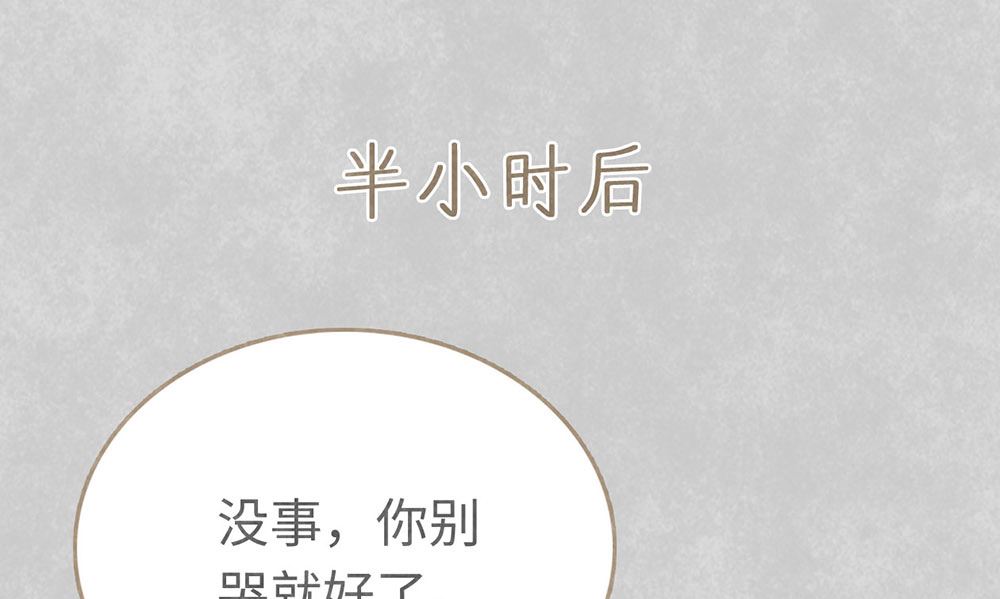 第19话 很重要的人(1/2)-第19话