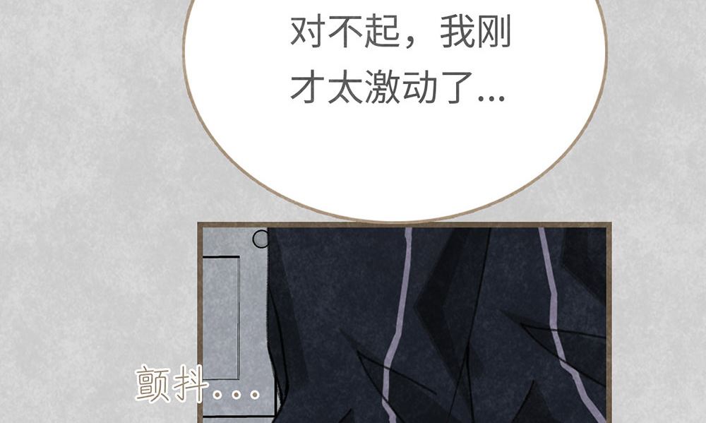 第19话 很重要的人(1/2)-第19话