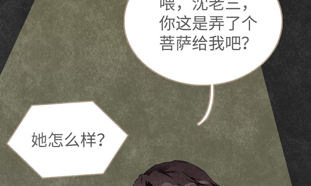 第19话 很重要的人(1/2)-第19话