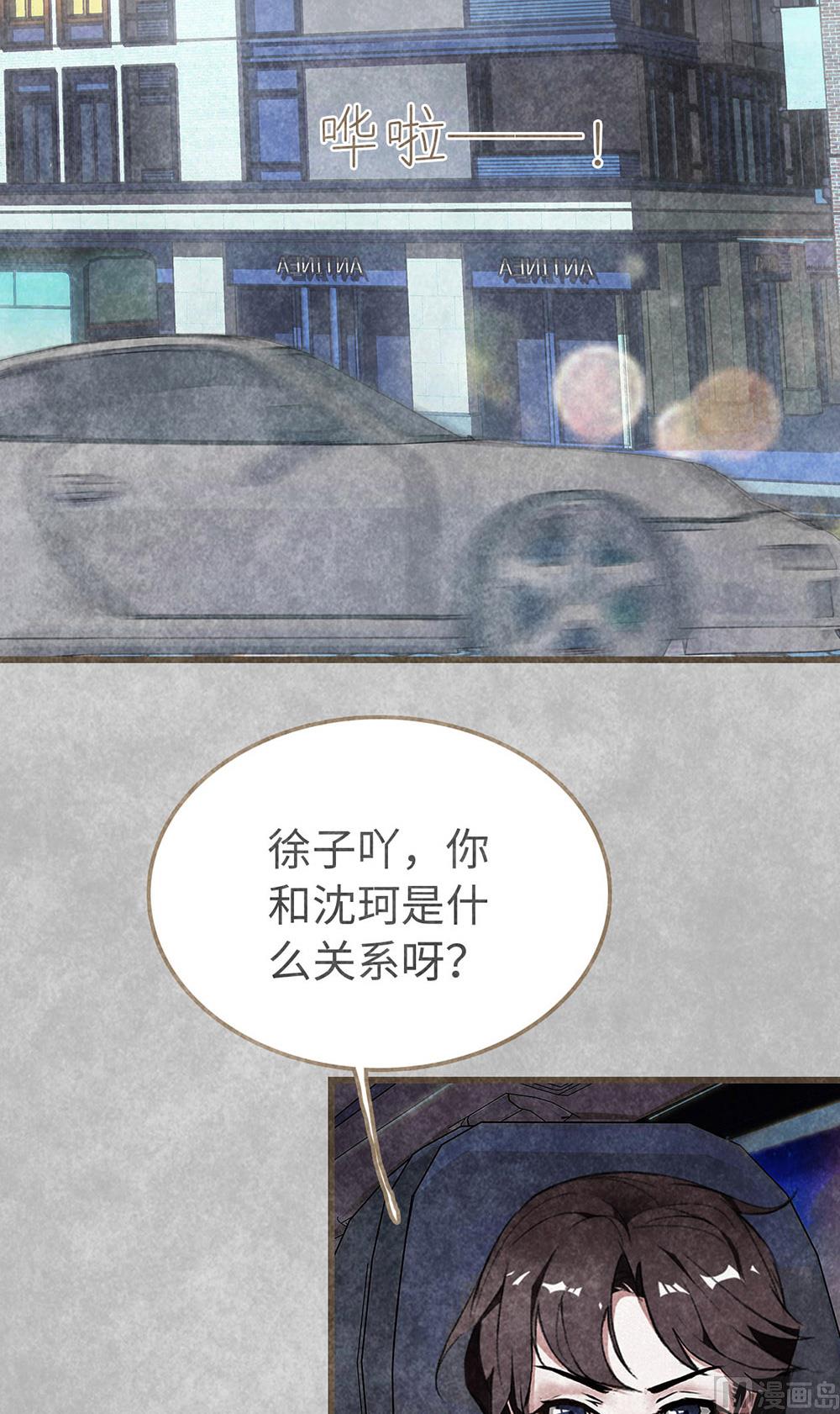 第19话 很重要的人(1/2)-第19话