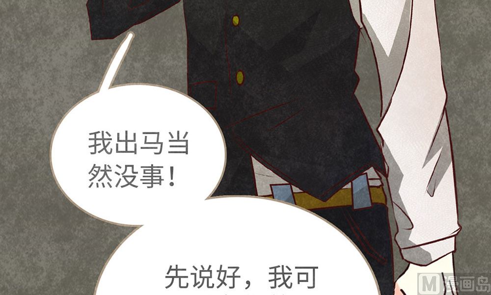 第19话 很重要的人(1/2)-第19话