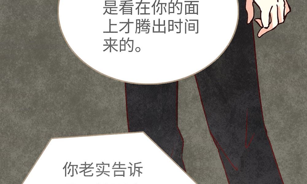 第19话 很重要的人(1/2)-第19话