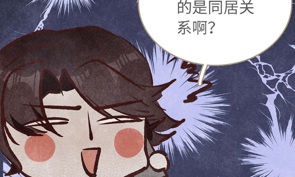 第19话 很重要的人(1/2)-第19话