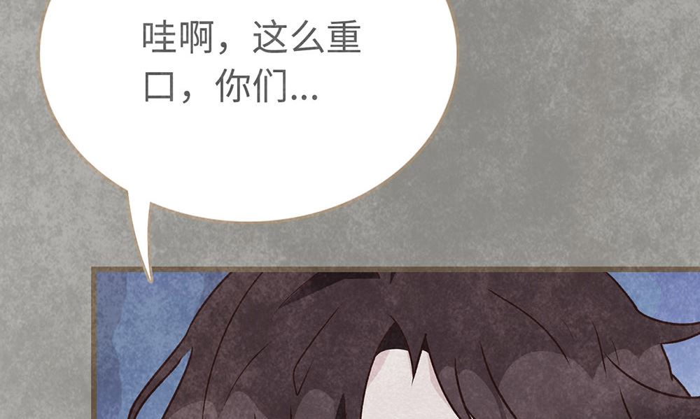 第19话 很重要的人(1/2)-第19话
