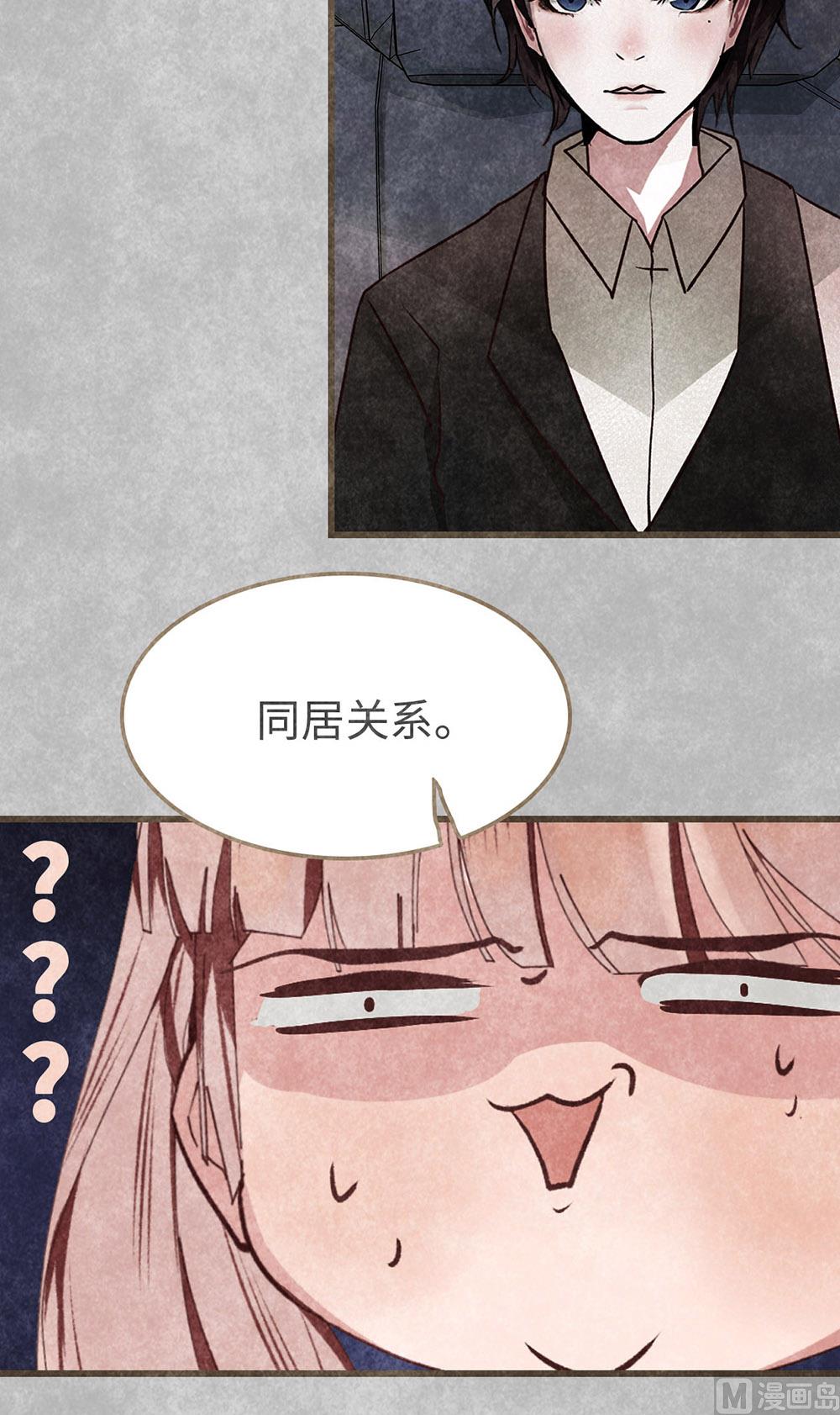 第19话 很重要的人(1/2)-第19话