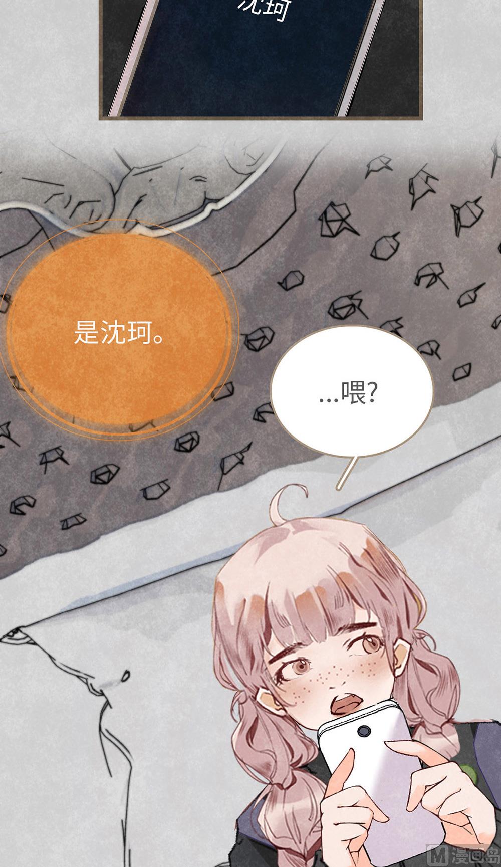 第19话 很重要的人(1/2)-第19话