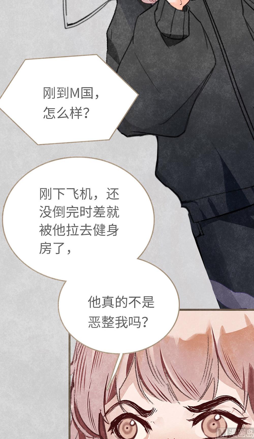 第19话 很重要的人(1/2)-第19话
