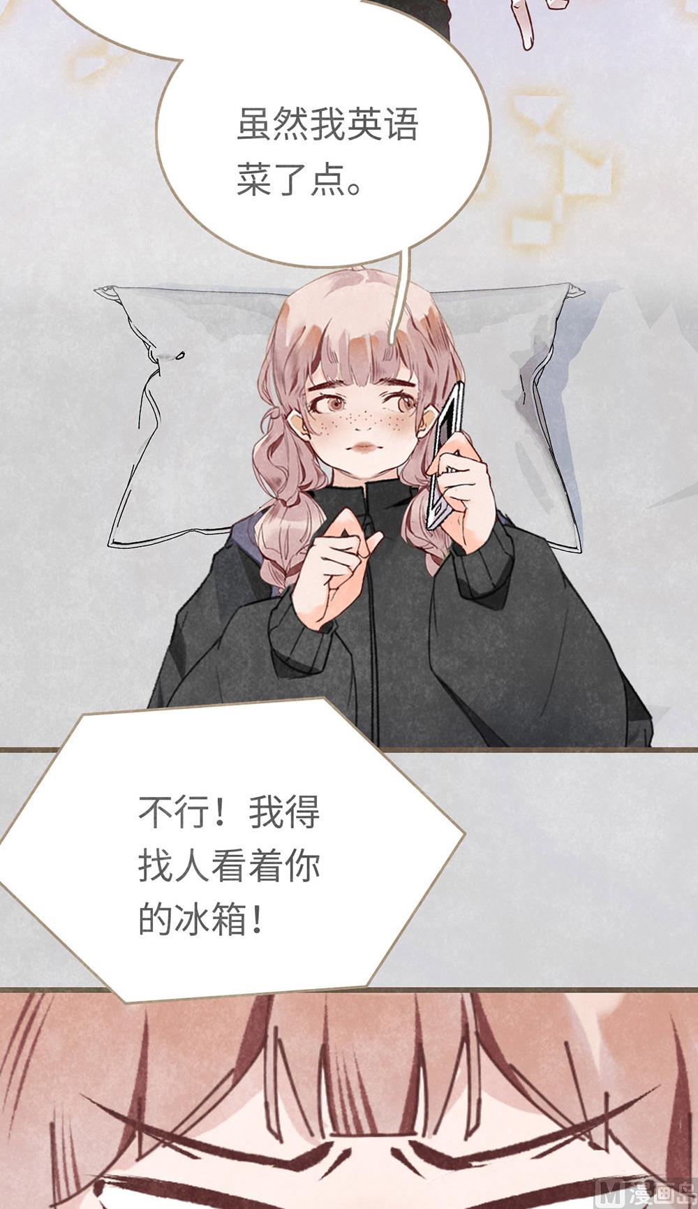 第19话 很重要的人(1/2)-第19话