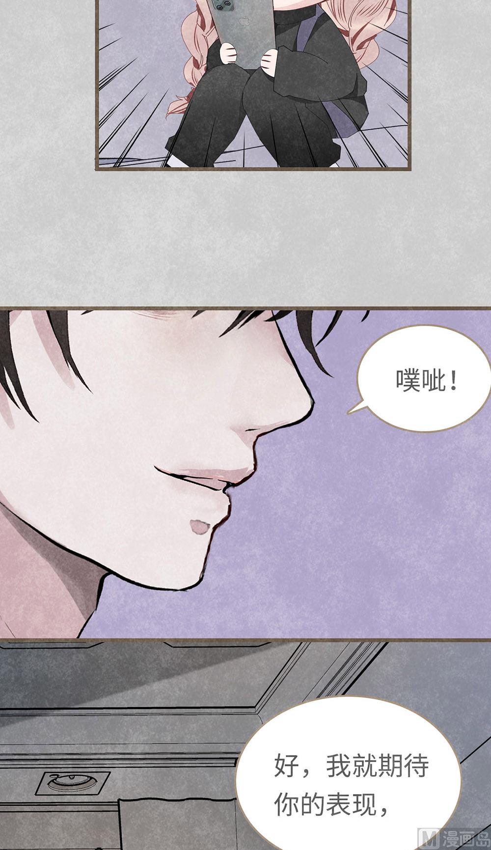 第19话 很重要的人(1/2)-第19话