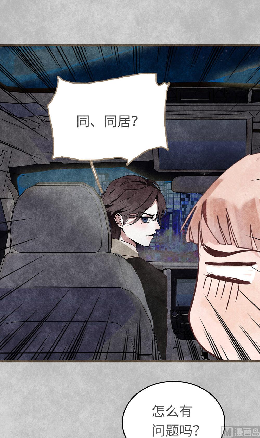 第19话 很重要的人(1/2)-第19话