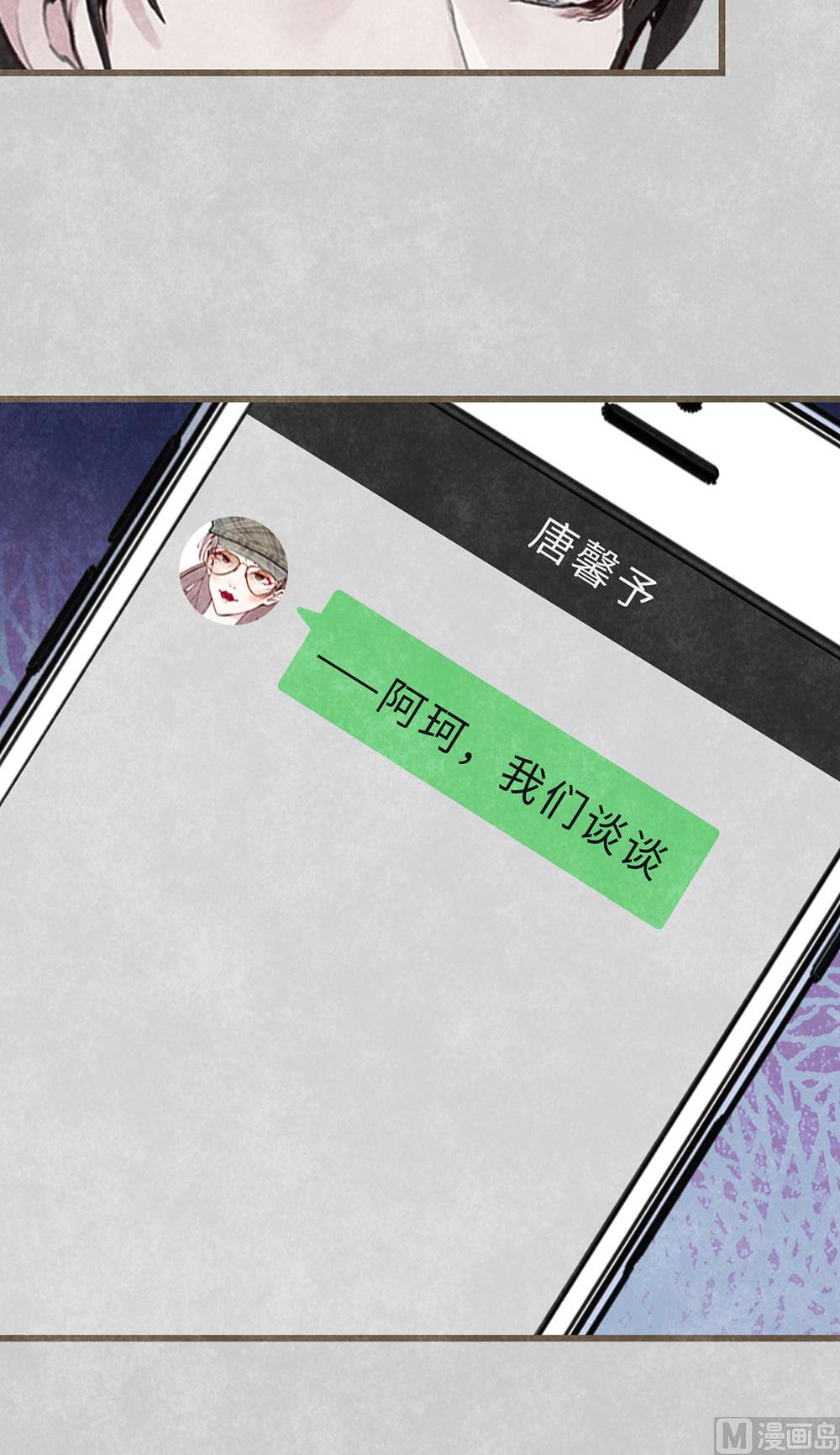 第19话 很重要的人(1/2)-第19话