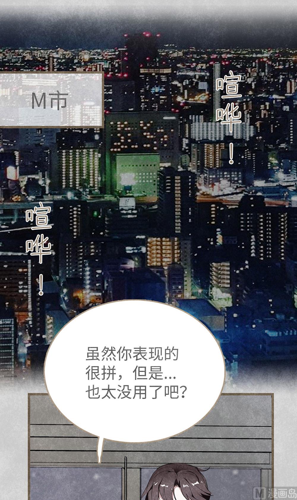 第19话 很重要的人(1/2)-第19话