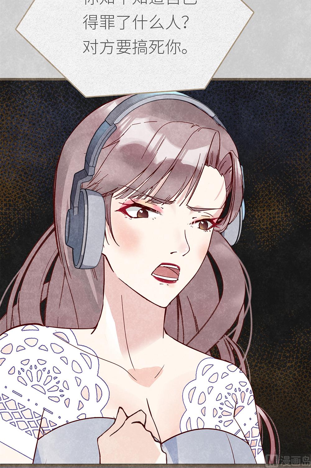 第21话 熟悉的铃声(1/2)-第21话