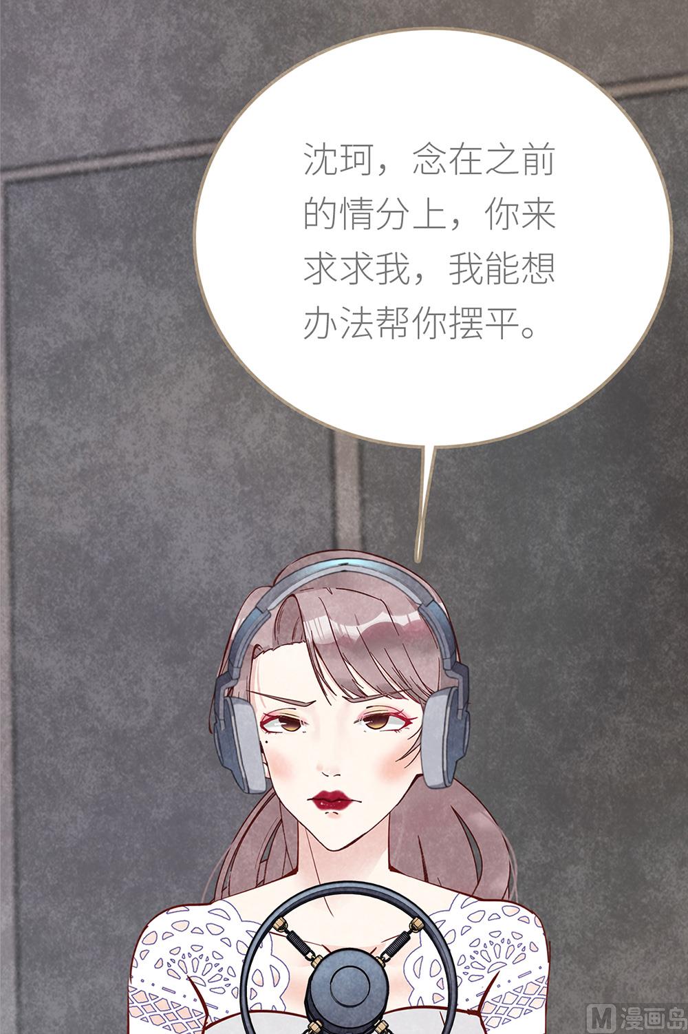 第21话 熟悉的铃声(1/2)-第21话