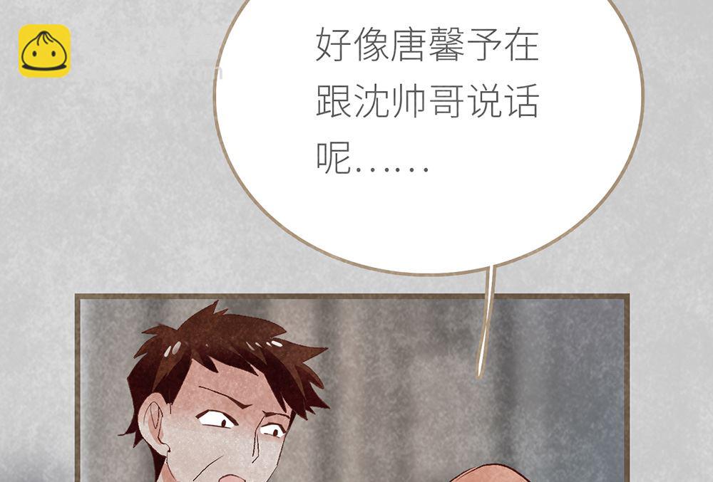 第21话 熟悉的铃声(1/2)-第21话