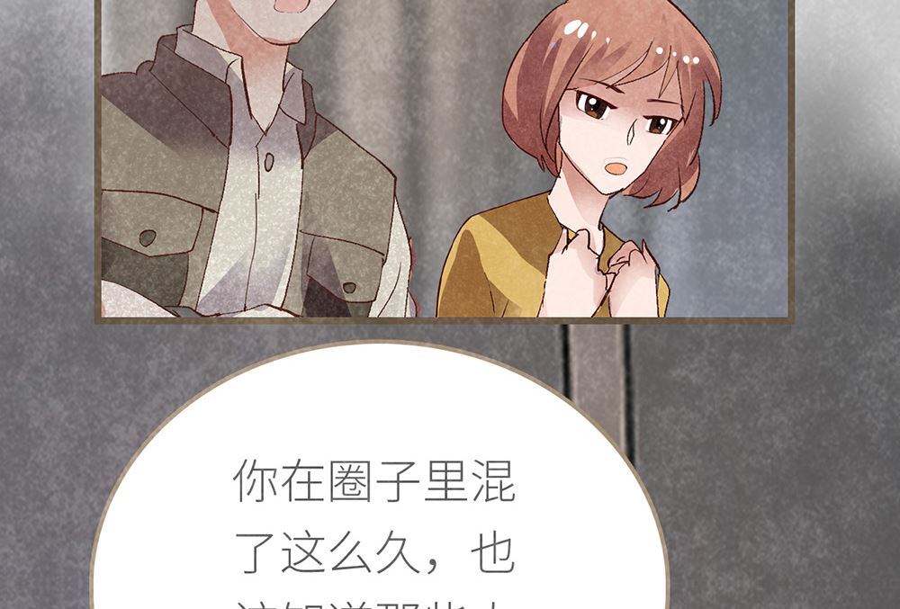 第21话 熟悉的铃声(1/2)-第21话