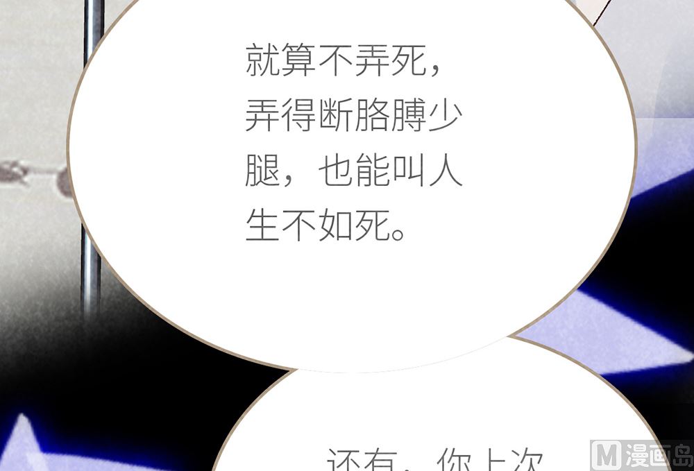 第21话 熟悉的铃声(1/2)-第21话