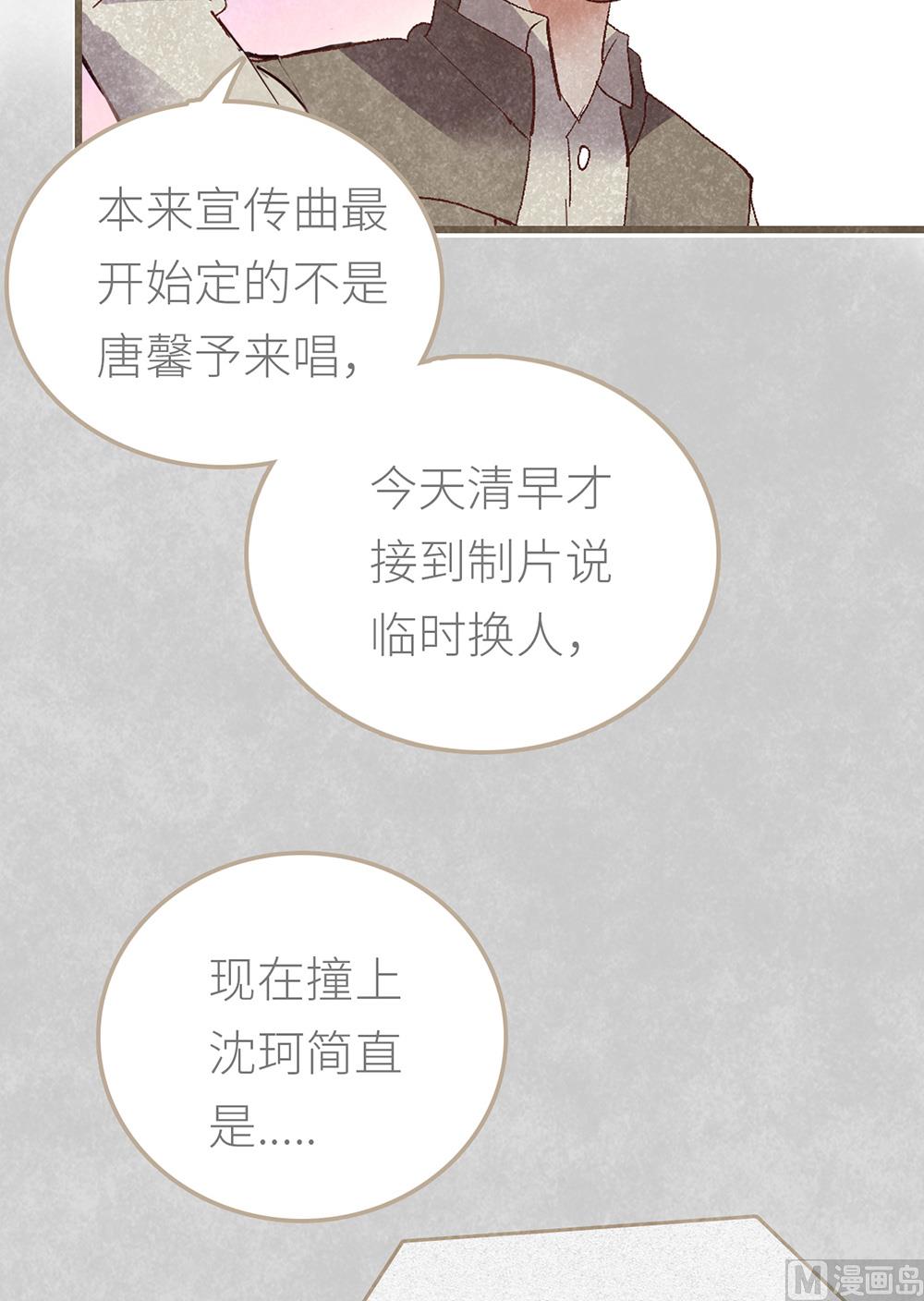 第21话 熟悉的铃声(1/2)-第21话