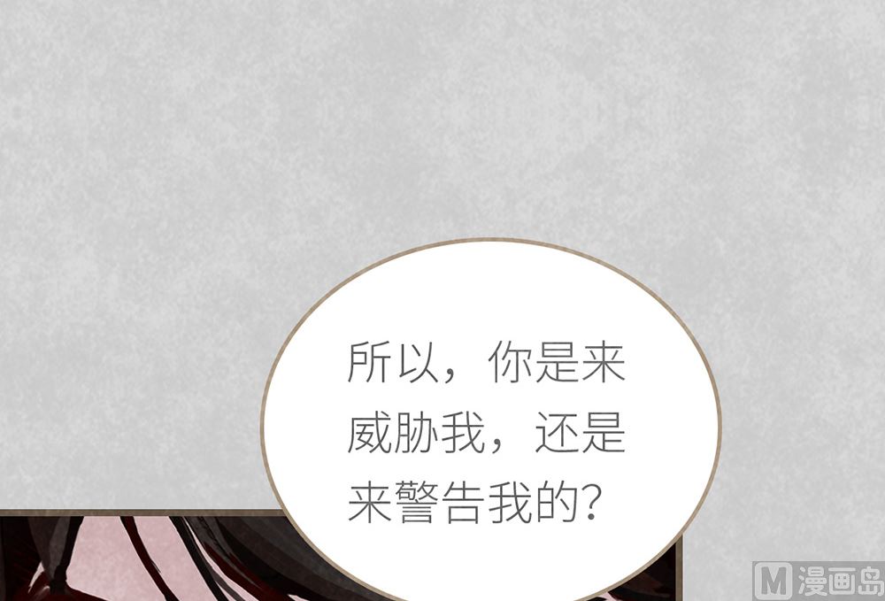 第21话 熟悉的铃声(1/2)-第21话