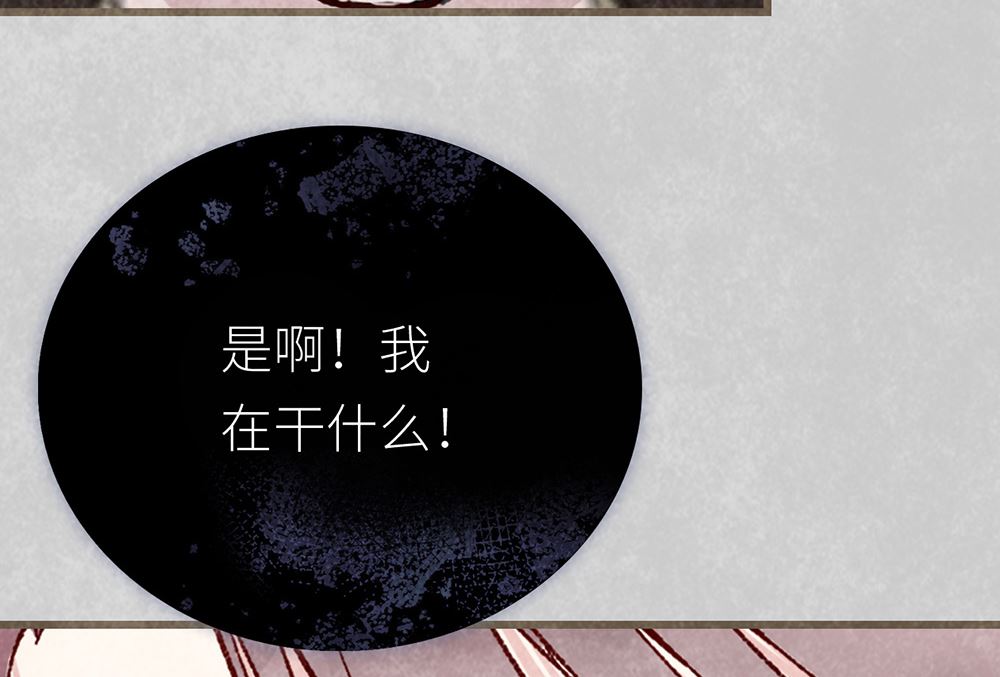 第21话 熟悉的铃声(1/2)-第21话