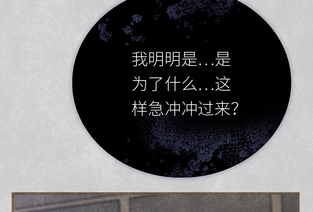 第21话 熟悉的铃声(1/2)-第21话