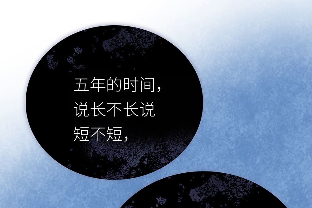 第21话 熟悉的铃声(1/2)-第21话