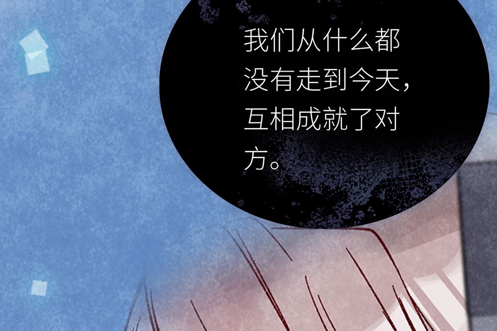 第21话 熟悉的铃声(1/2)-第21话