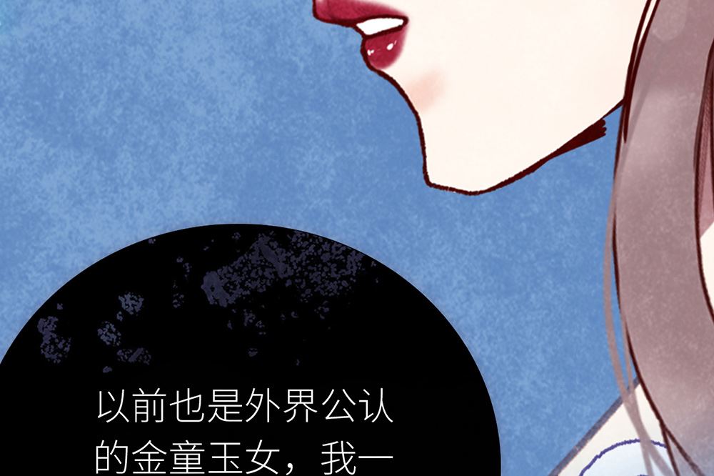 第21话 熟悉的铃声(1/2)-第21话