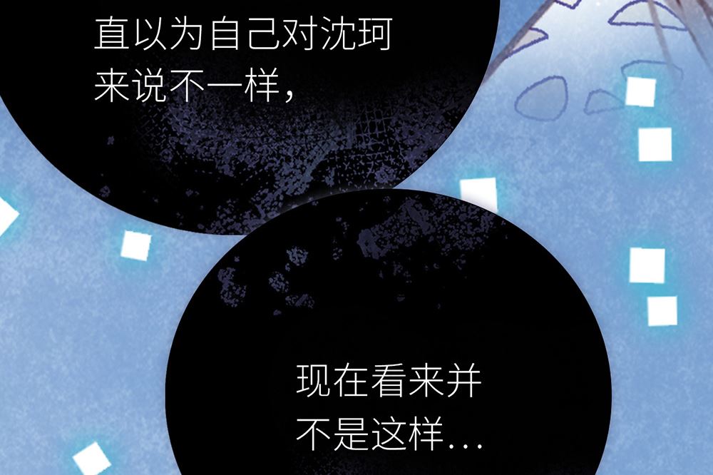 第21话 熟悉的铃声(1/2)-第21话