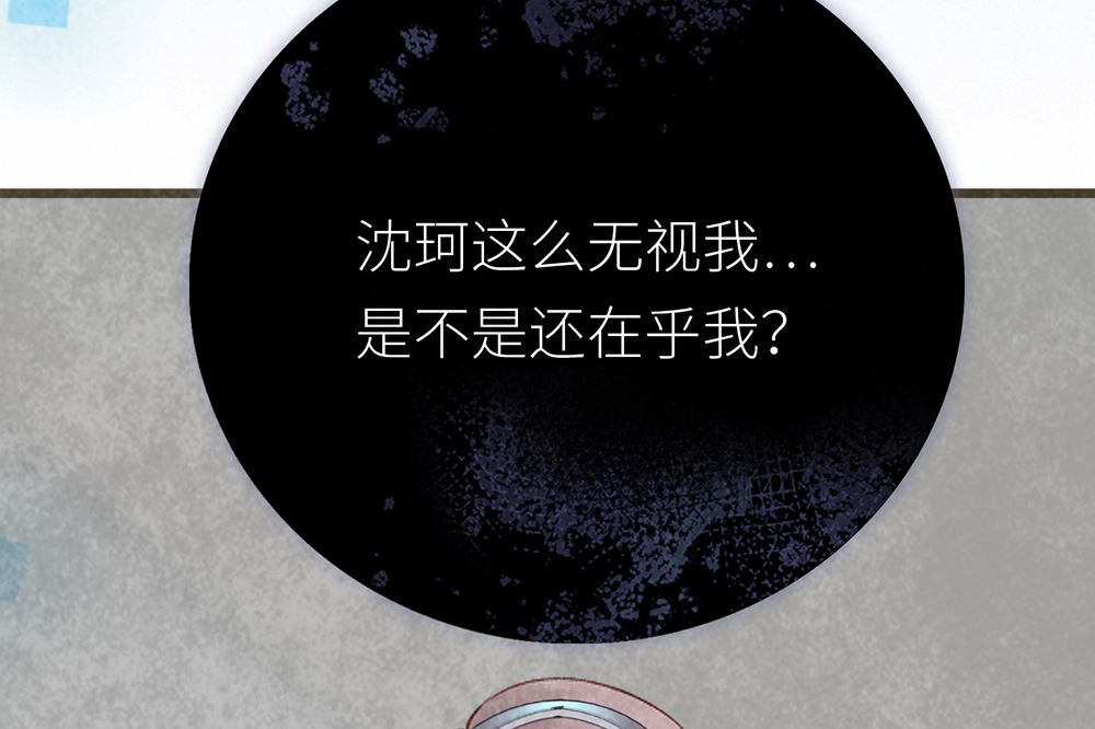 第21话 熟悉的铃声(1/2)-第21话