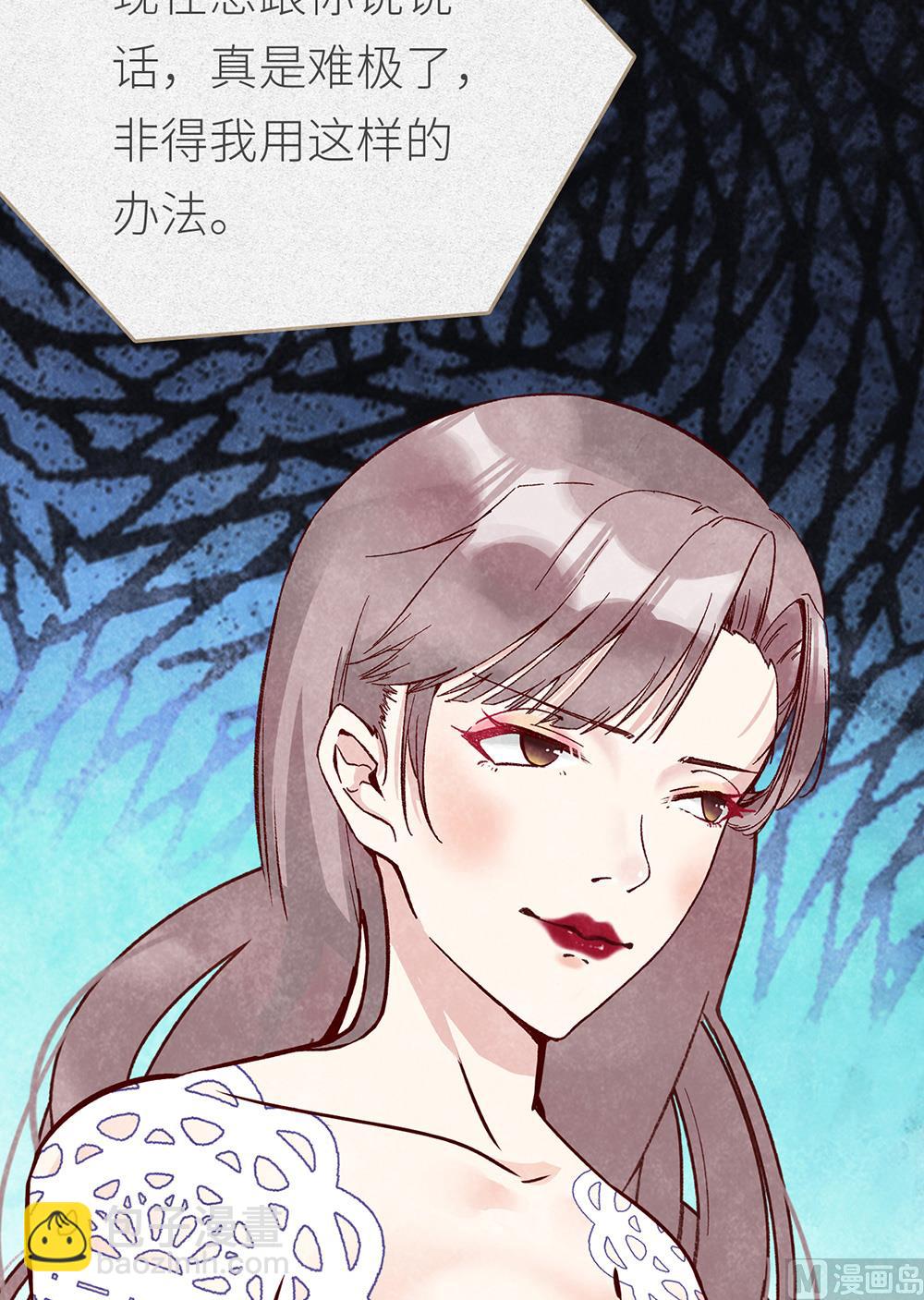 第21话 熟悉的铃声(1/2)-第21话