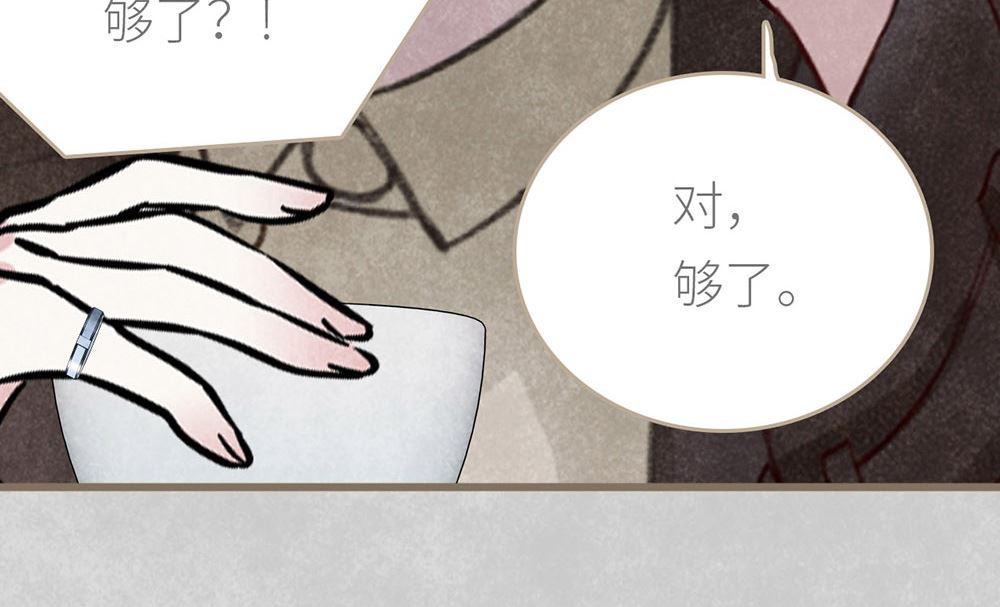 第23话 心有灵犀的各自努力(1/2)-第23话