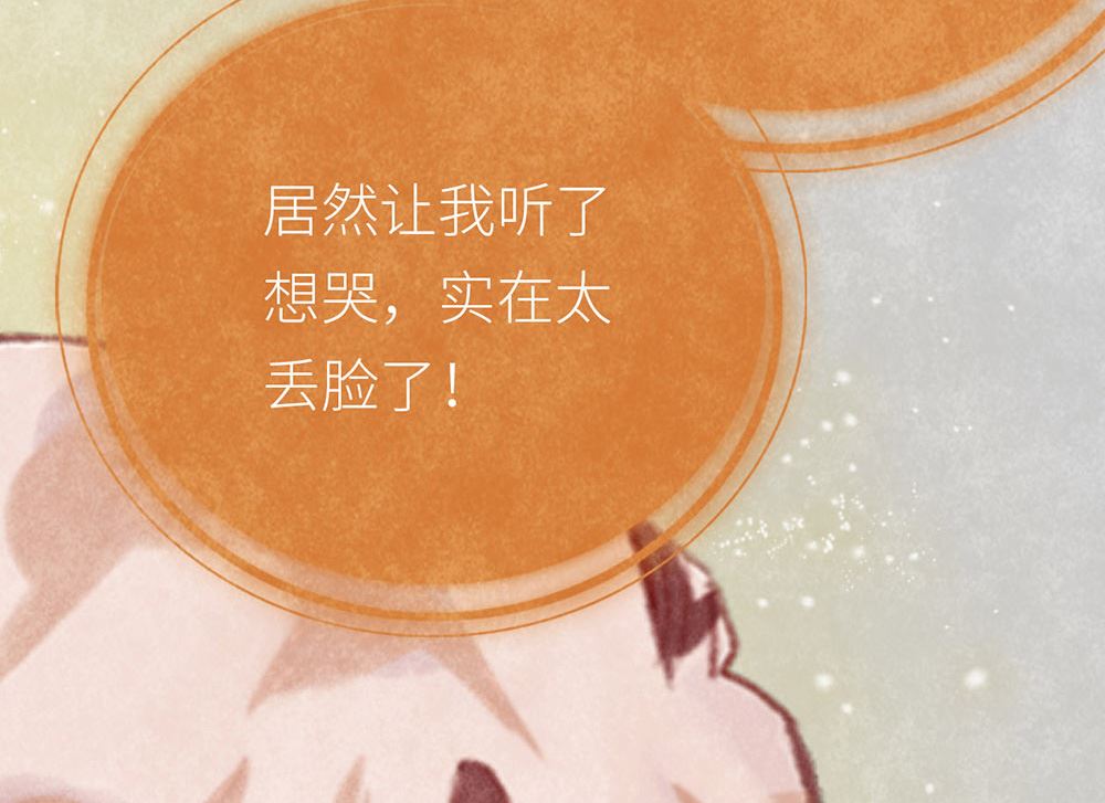 第23话 心有灵犀的各自努力(1/2)-第23话