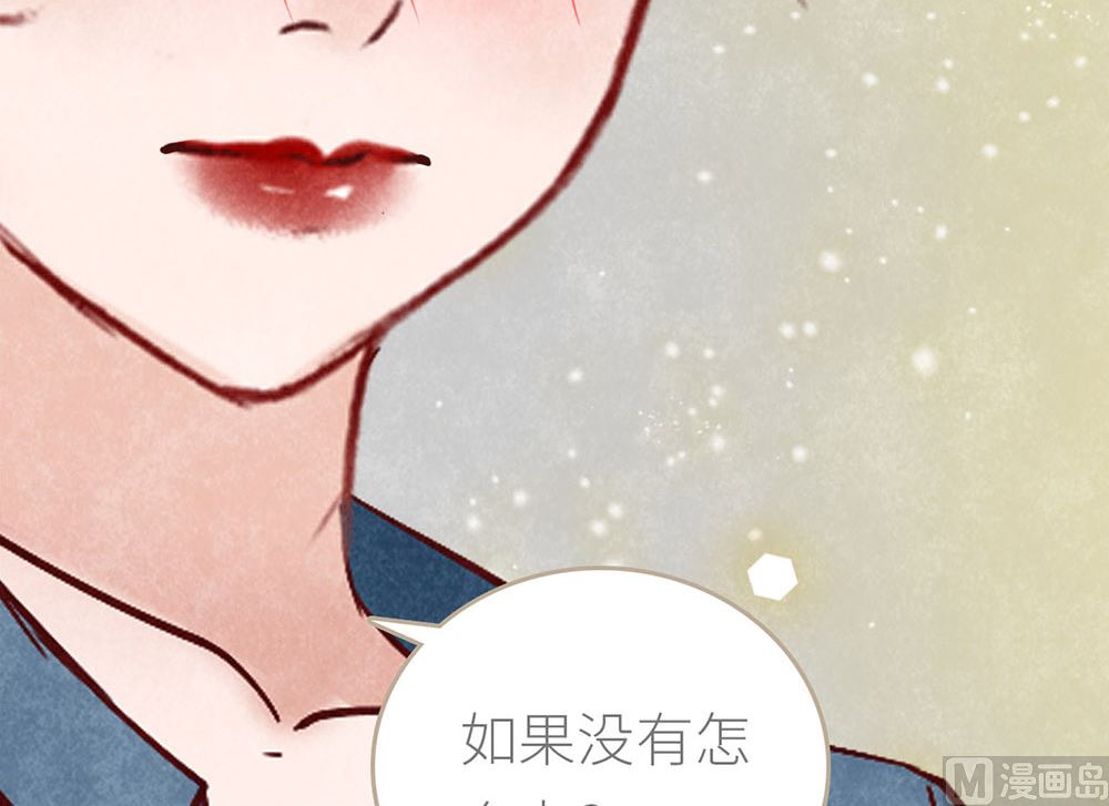 第23话 心有灵犀的各自努力(1/2)-第23话