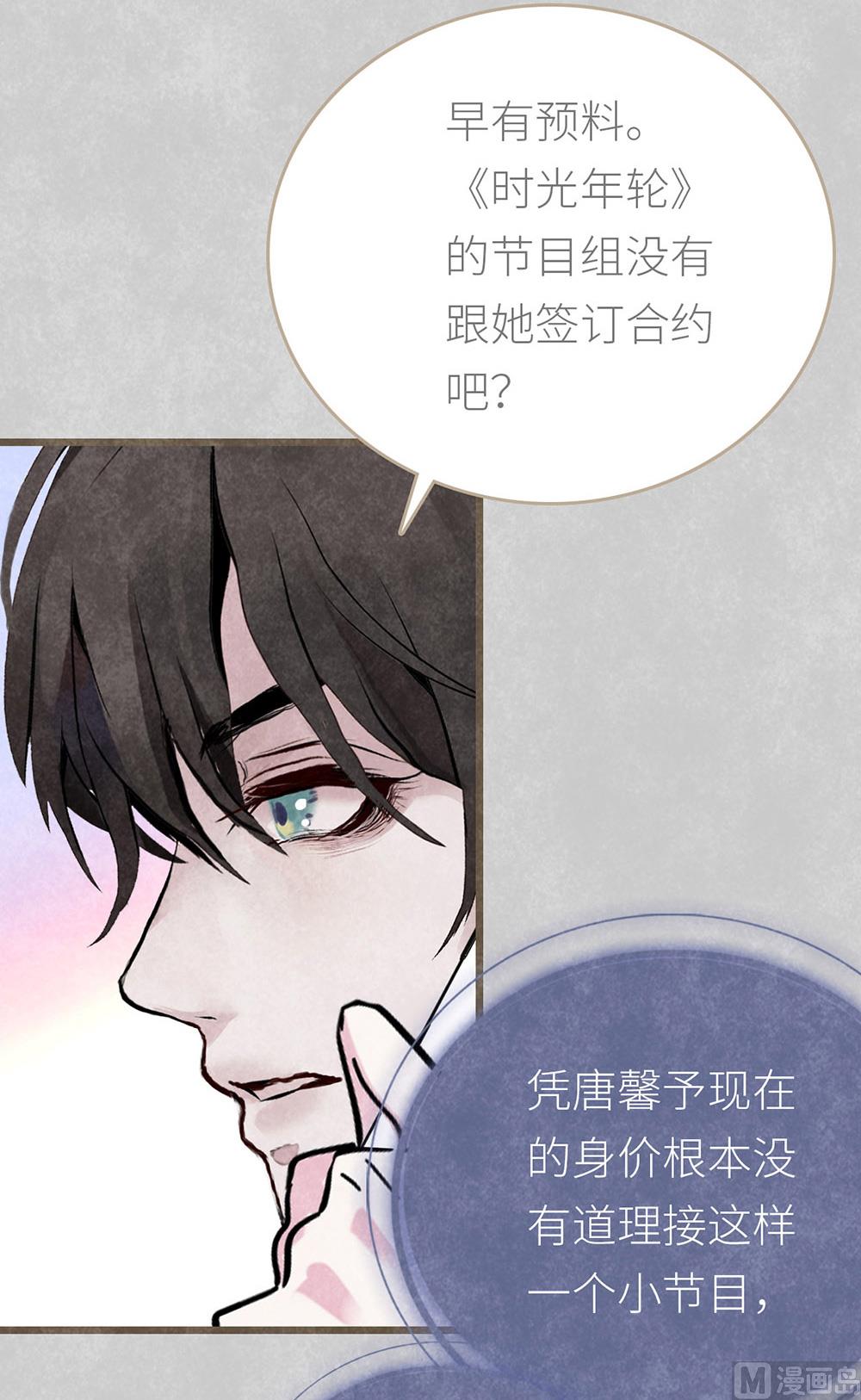 第23话 心有灵犀的各自努力(1/2)-第23话