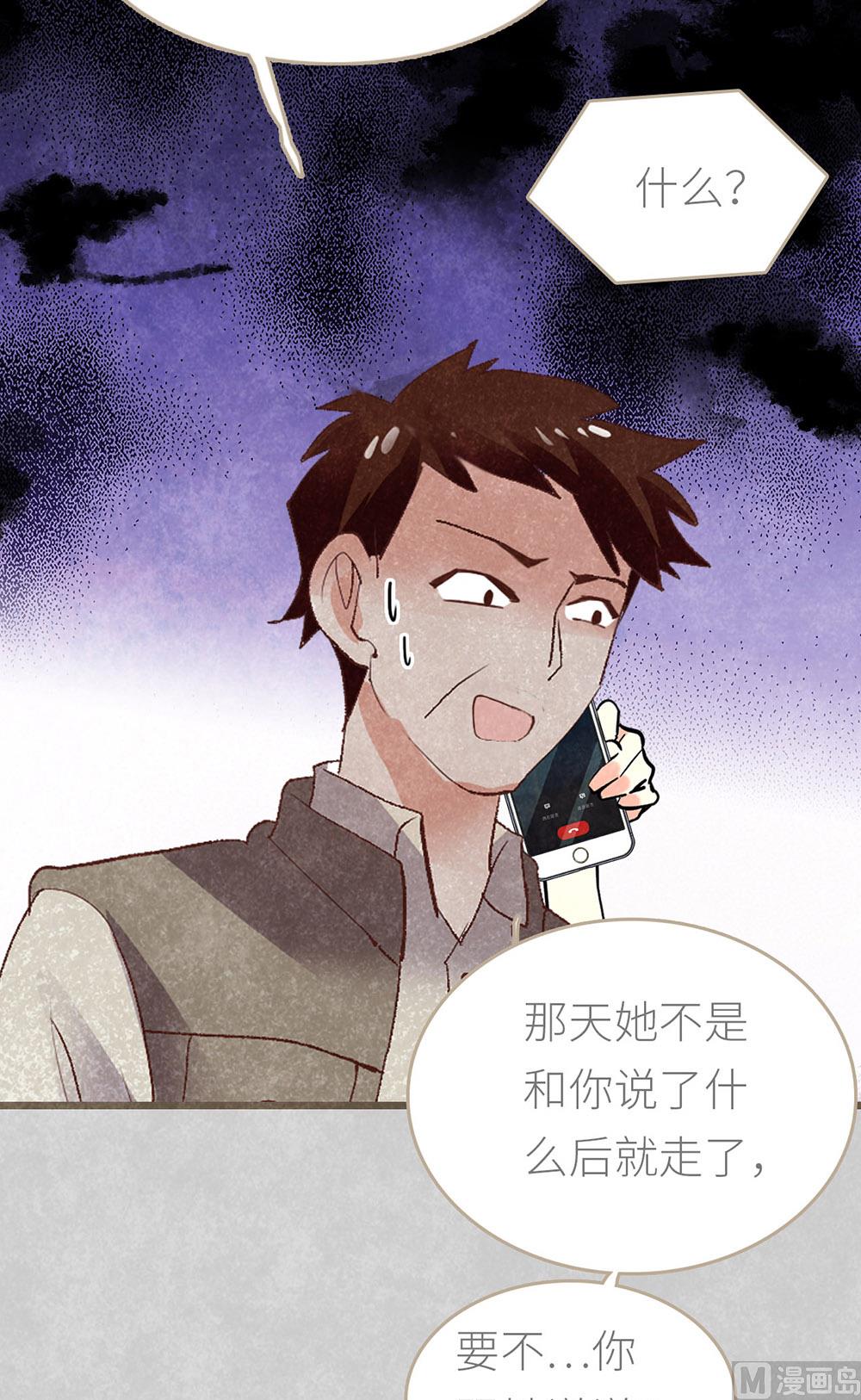 第23话 心有灵犀的各自努力(1/2)-第23话