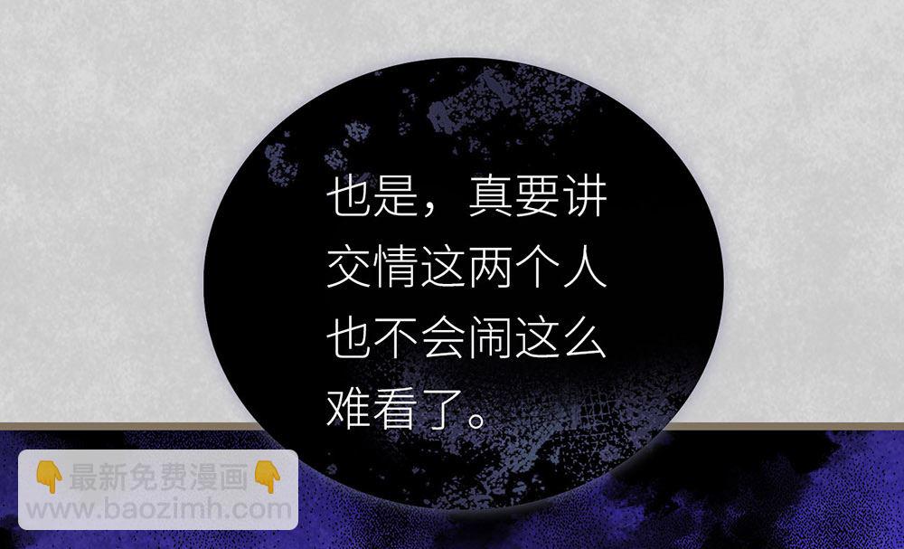 第23话 心有灵犀的各自努力(1/2)-第23话