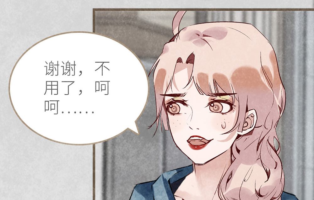 第27话 我的男人我做主(1/2)-第27话