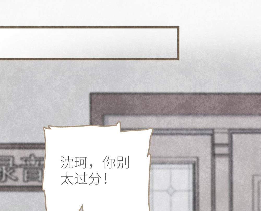 第27话 我的男人我做主(1/2)-第27话
