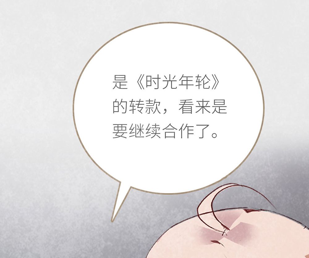 第29话 认可(1/2)-第29话